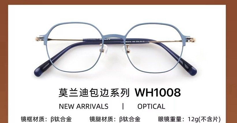 WH1008 墨蘭迪包邊系列 鈦合金眼鏡 WHT Eyewear