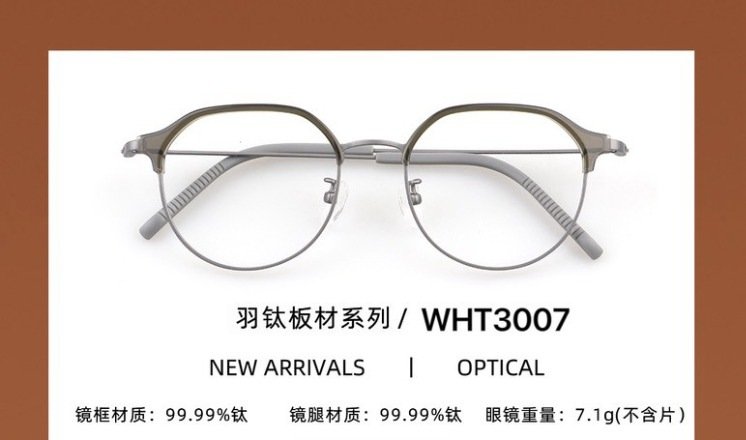WHT3007 義大利漸變板材系列 板料 × 純鈦眼鏡 WHT Eyewear