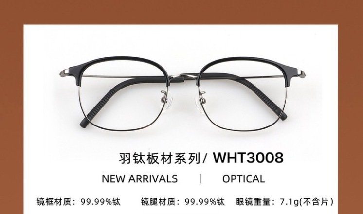 WHT3008 義大利漸變板材系列 板料 × 純鈦眼鏡 WHT Eyewear