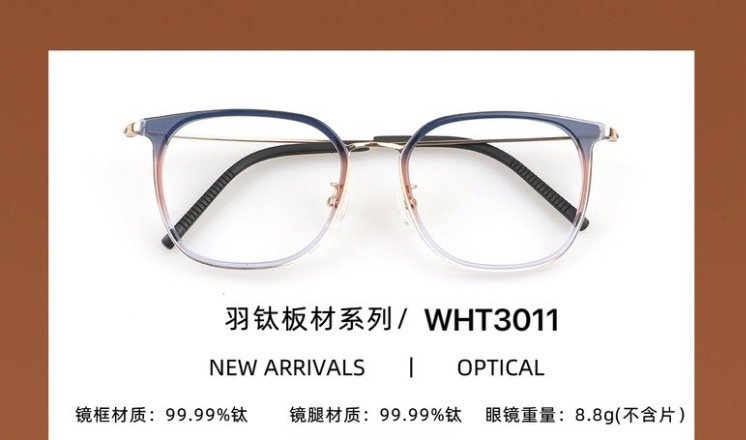 WHT3011 義大利漸變板材系列 板料 × 純鈦眼鏡 WHT Eyewear